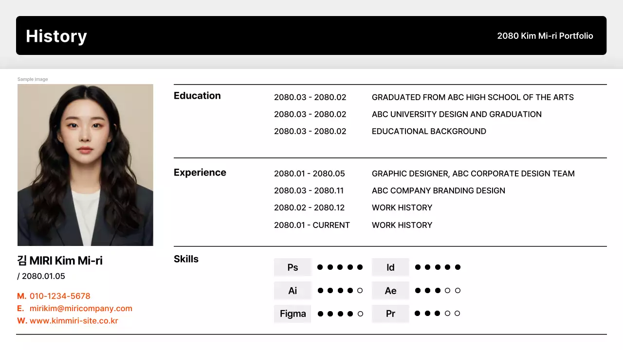 Apresentando o Portfólio Minimal Preto