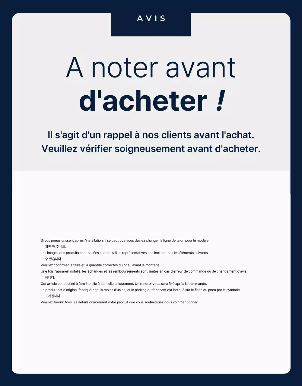Publicité pour les pneus modernes bleus