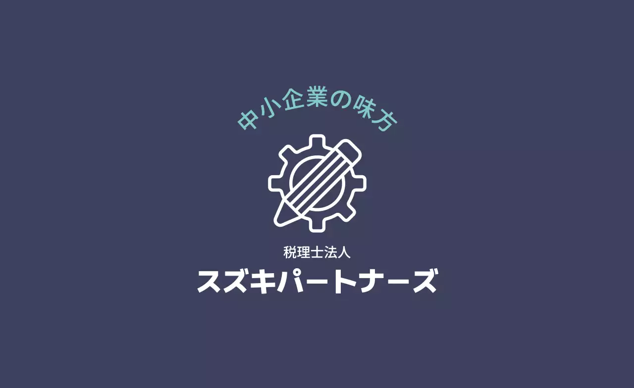 紺色 モダン シンプルポイントロゴ