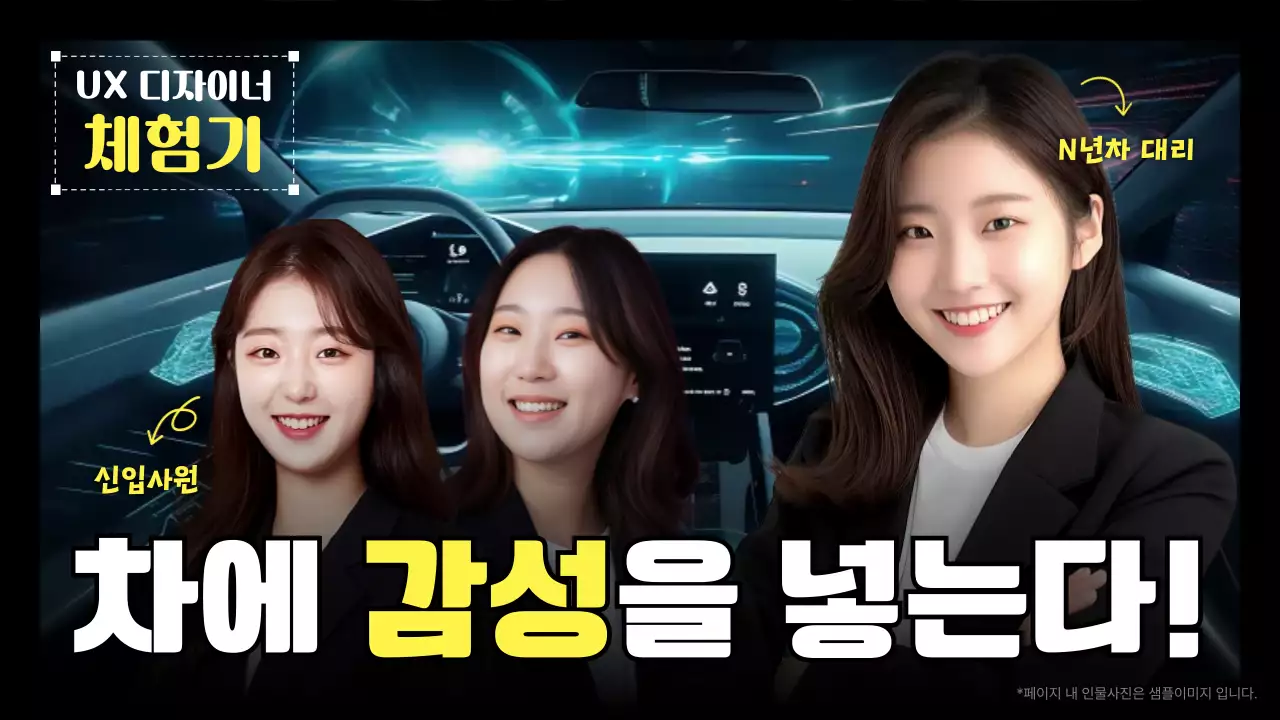 검정 모던 자동차 체험단 모집