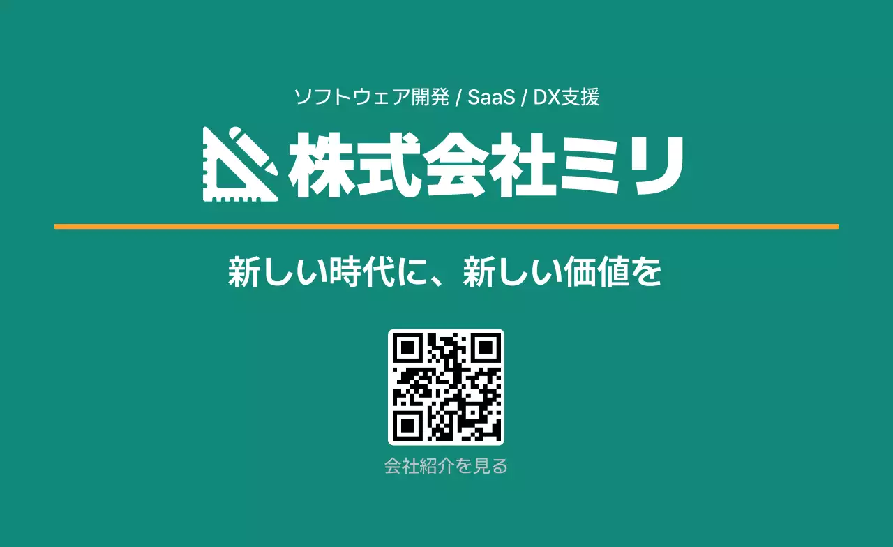 青緑 シンプル ライン部分強調