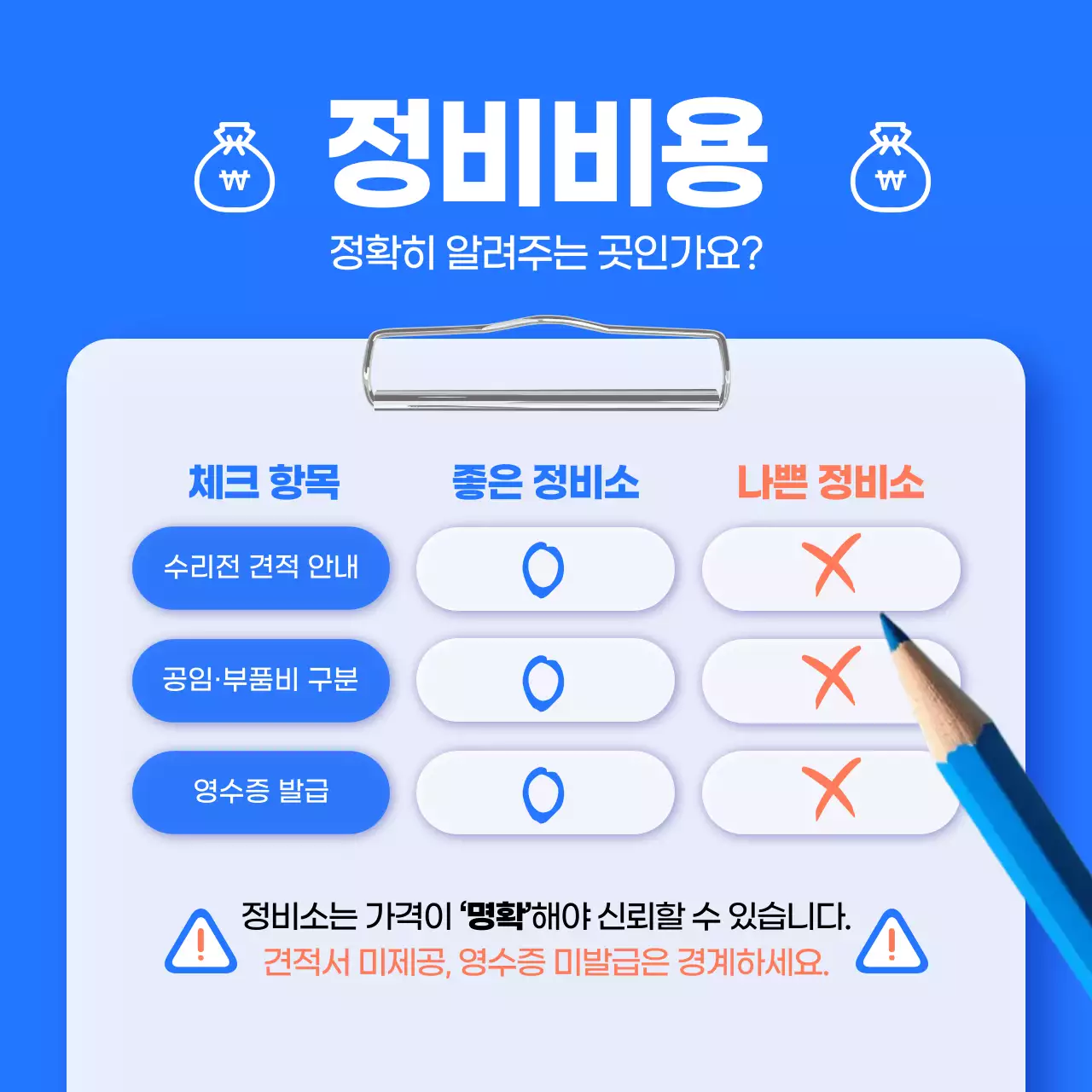 파랑 모던 자동차 광고