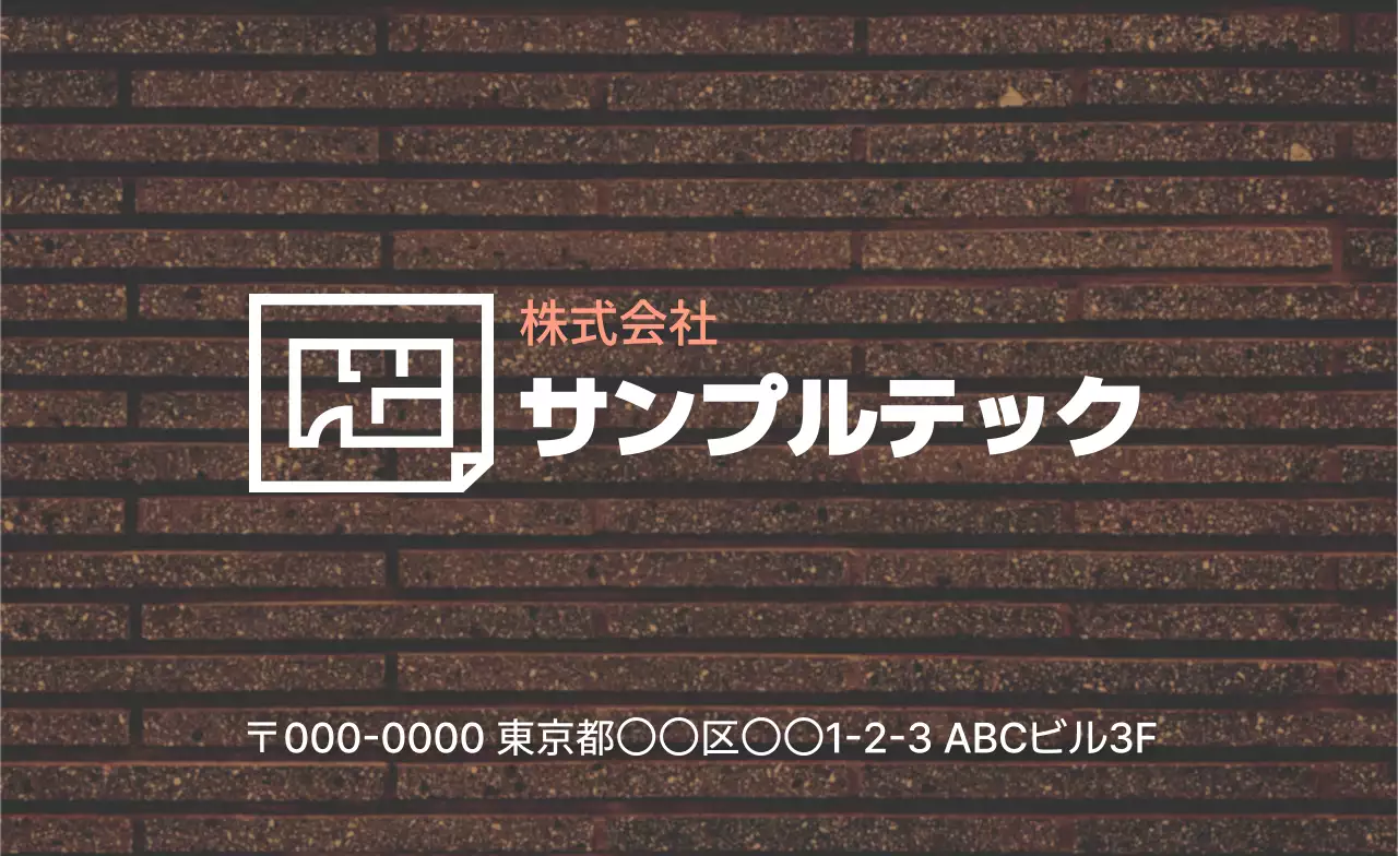 レンガ テクスチャ背景