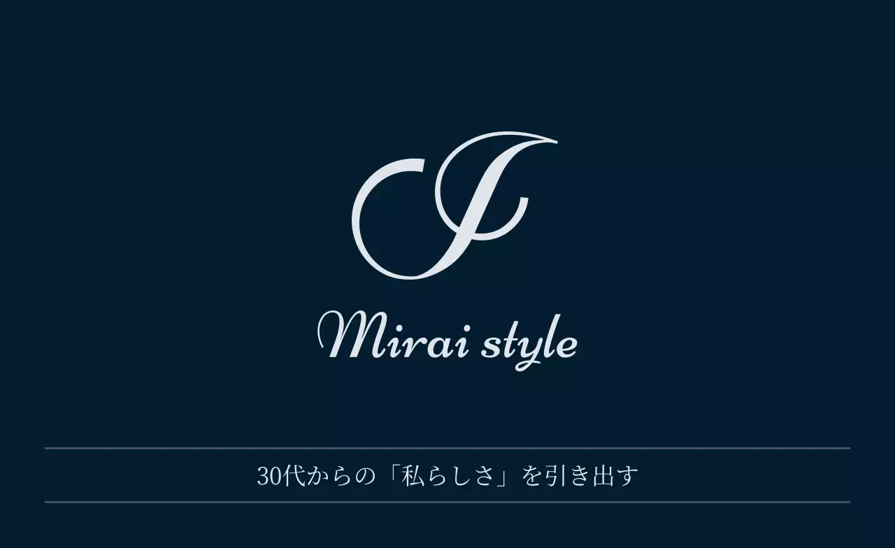 ネイビー モダン シンプルおしゃれ