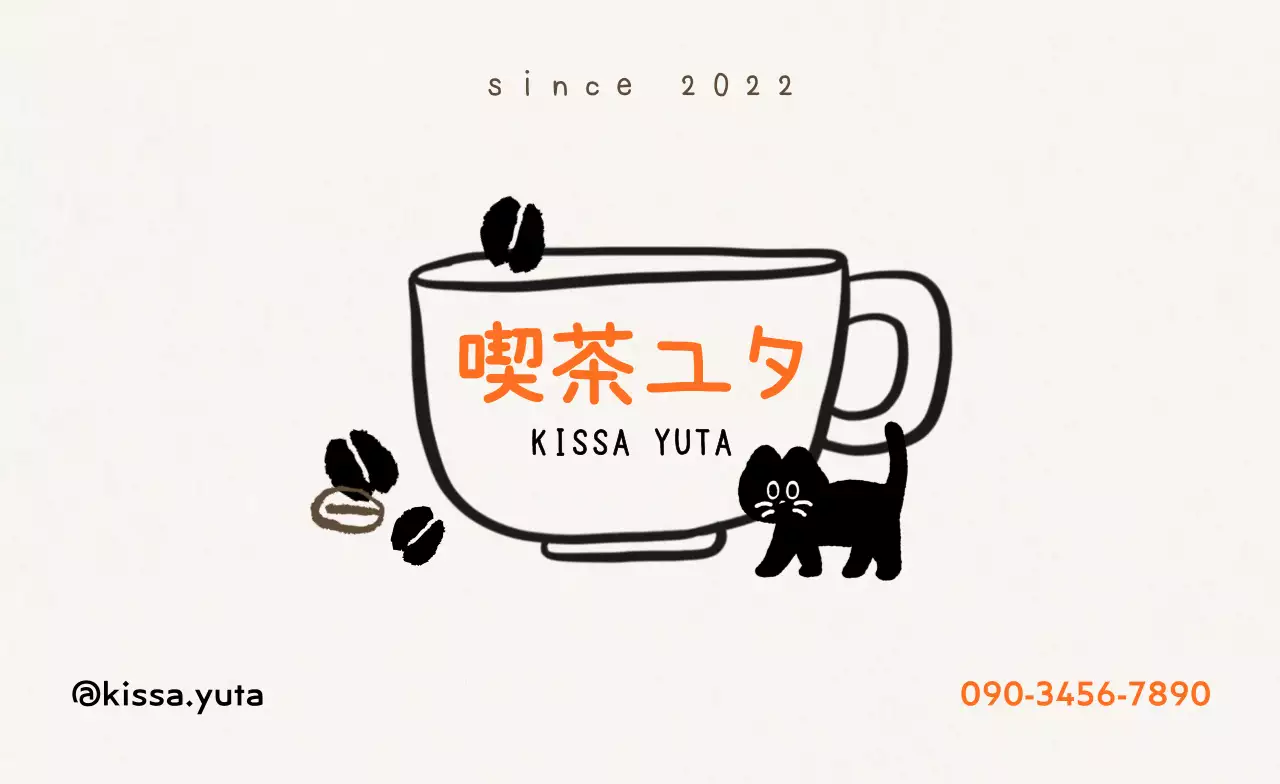 ベージュ 可愛い 手書きポイント