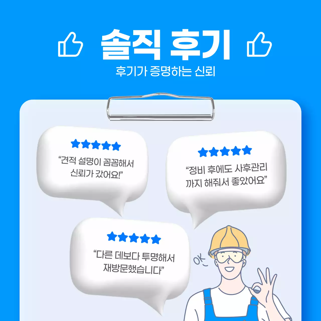 파랑 모던 자동차 광고