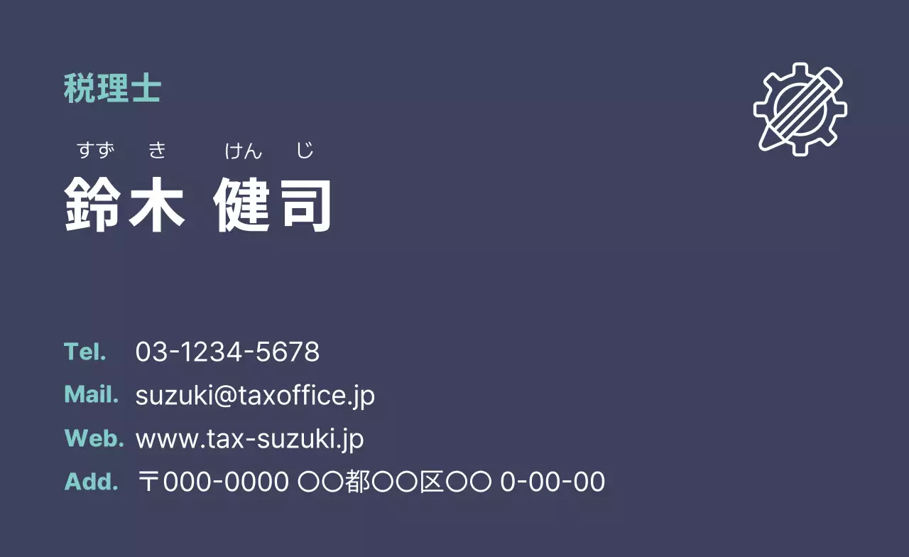 紺色 モダン シンプルポイントロゴ