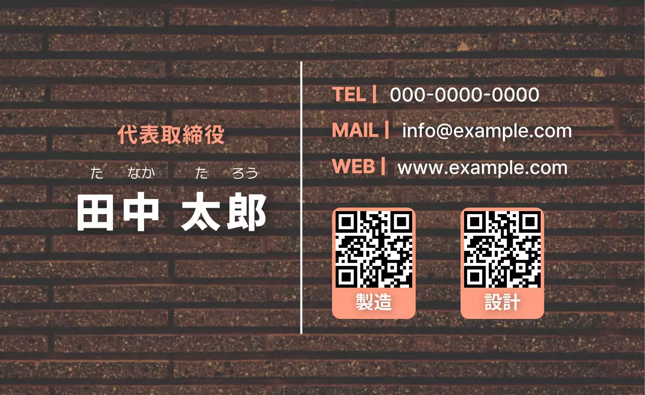 レンガ テクスチャ背景