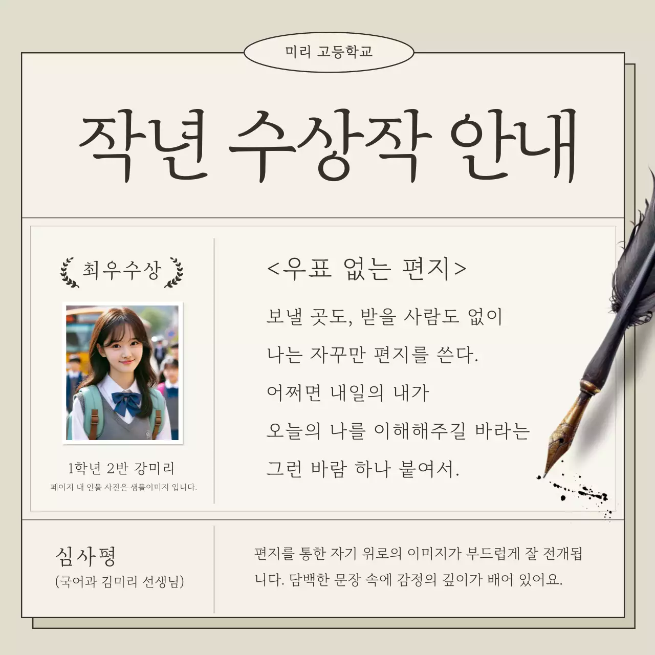 베이지 클래식 독서 공모전