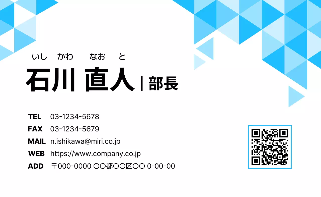 青 シンプル ポリゴン