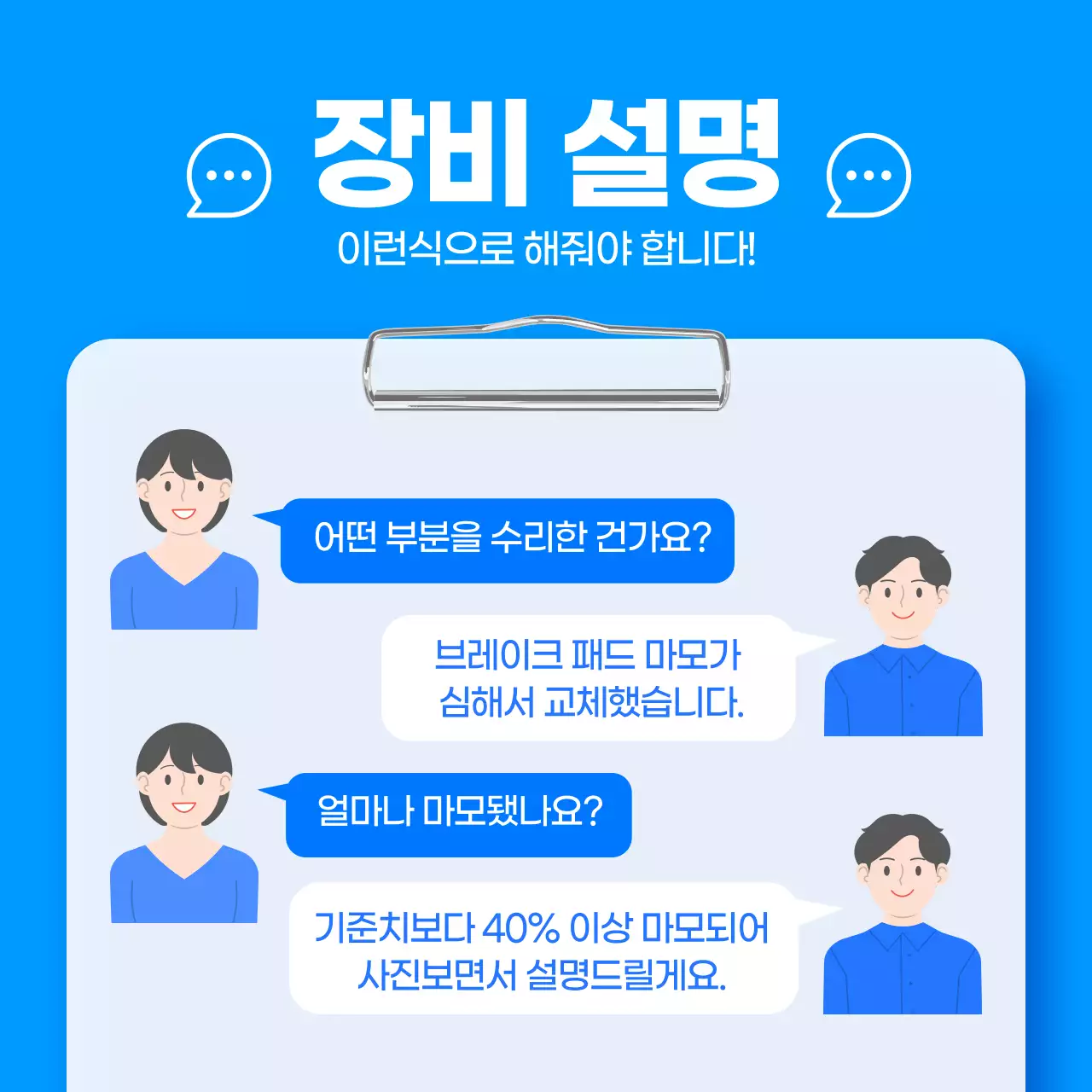 파랑 모던 자동차 광고