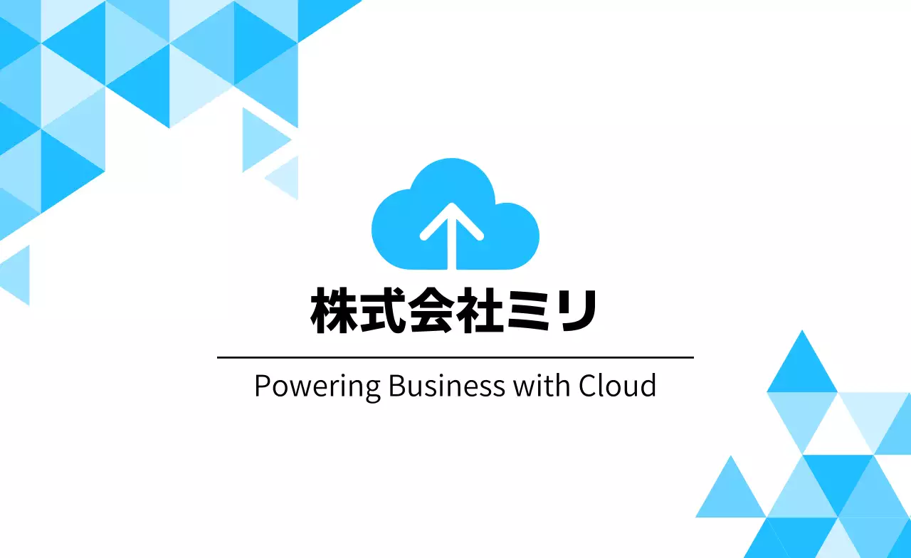 青 シンプル ポリゴン