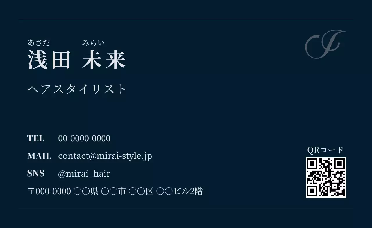 ネイビー モダン シンプルおしゃれ