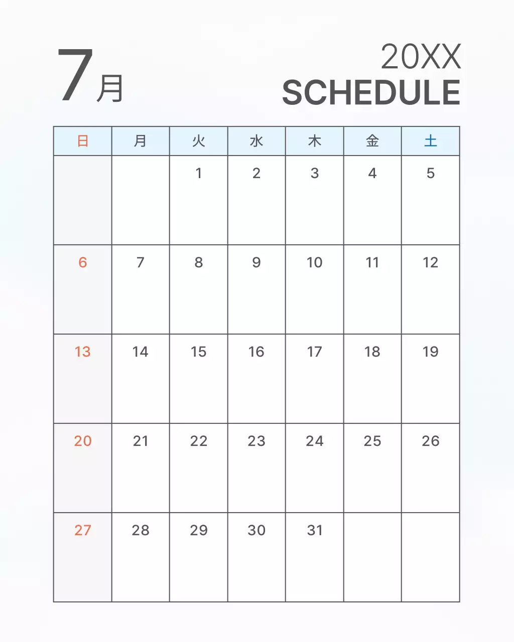 白 シンプル カレンダー スケジュール