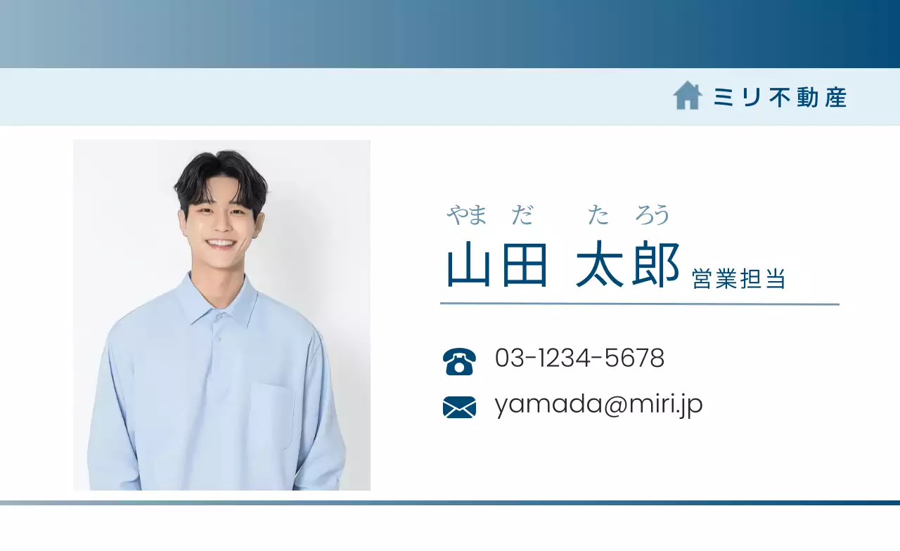 青 シンプル ビジネス 名刺 シンプル写真