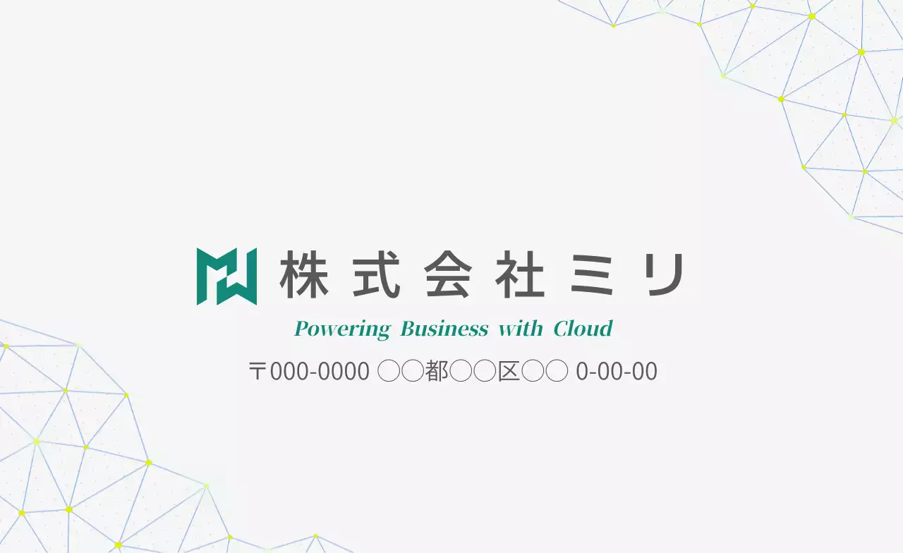 白黒 モダン ビジネス 名刺 ポリゴン