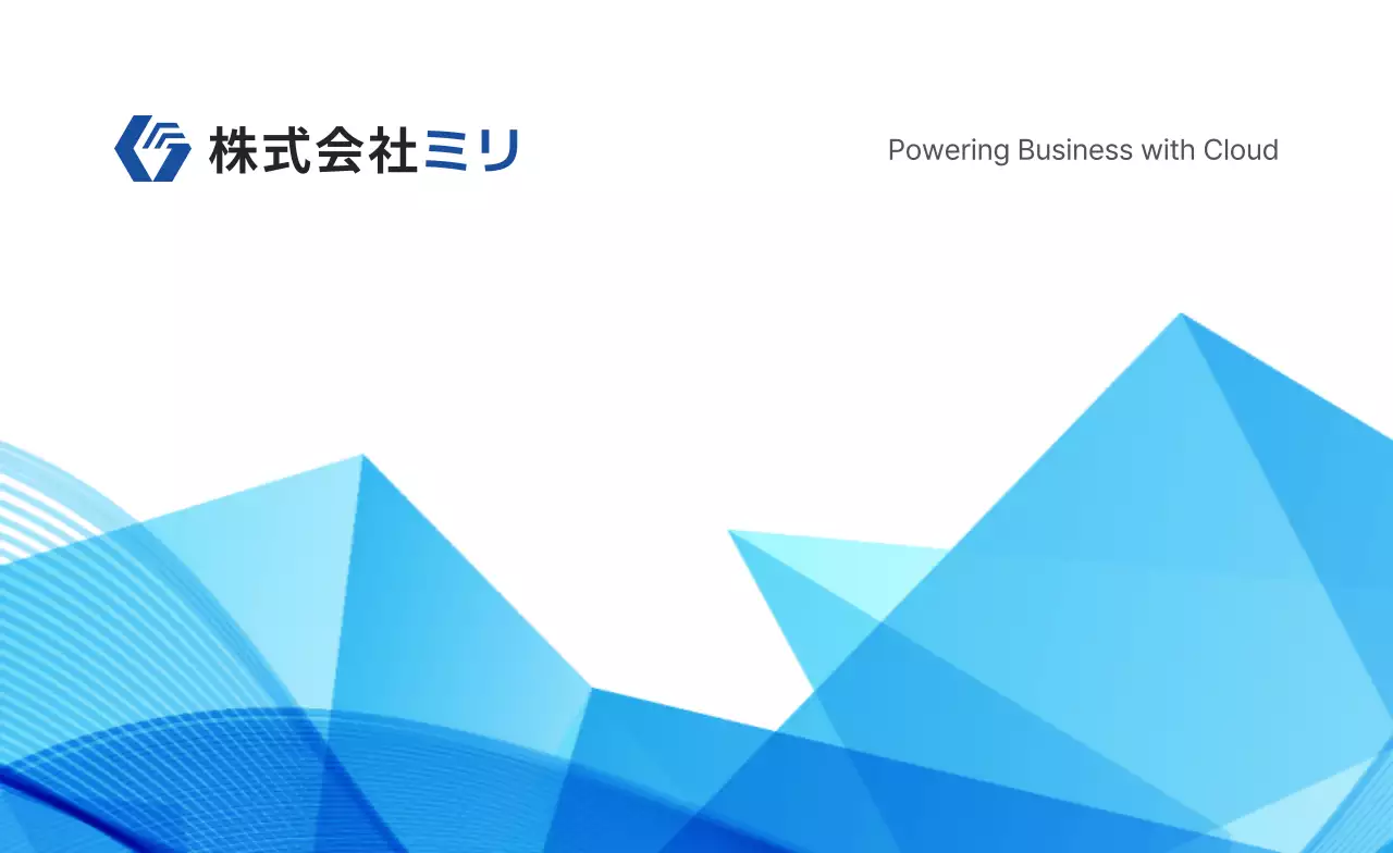 青 モダン ビジネス 名刺 ポリゴン