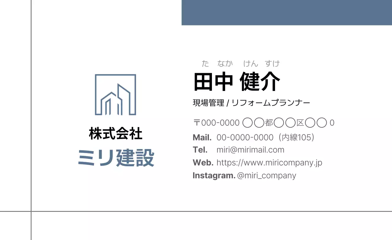 白黒 シンプル ビジネス 名刺 シンプルライン