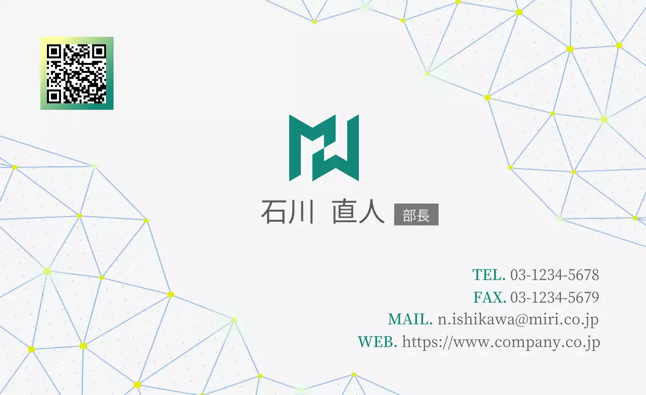 白黒 モダン ビジネス 名刺 ポリゴン