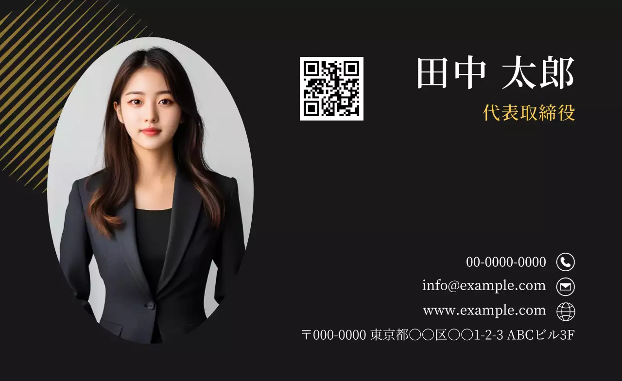 黒 シンプル ビジネス 名刺 シンプル写真