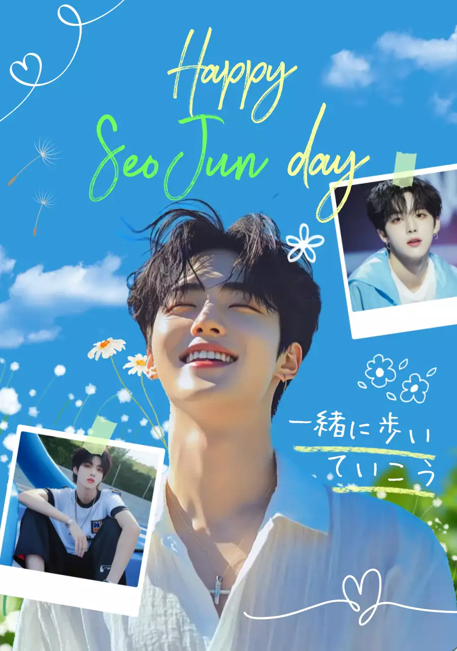 青 かわいい セレブレーション ポスター ピュアセンイル