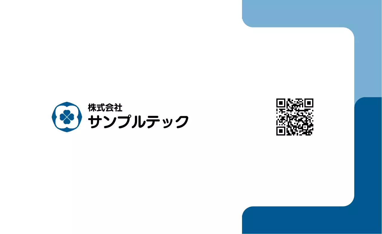 青 シンプル ビジネス 名刺 シンプル写真