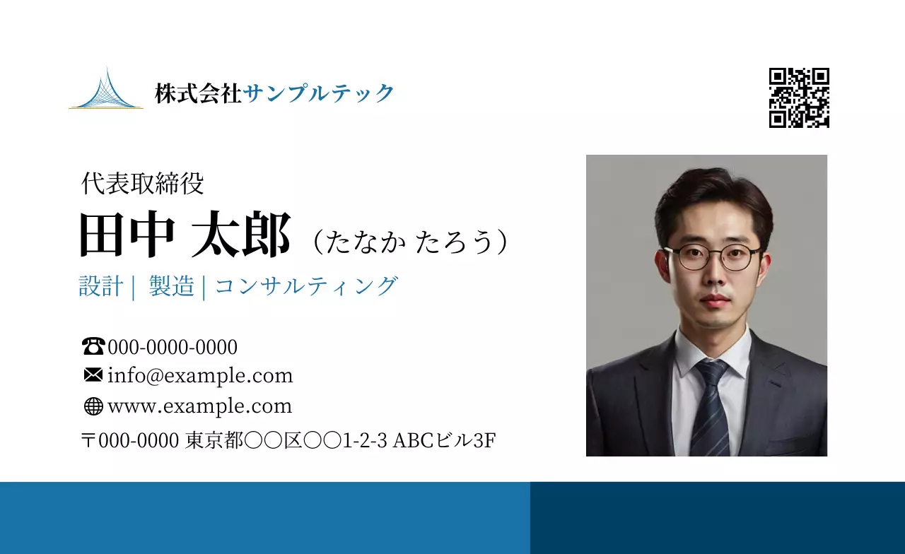 白黒 シンプル ビジネス 名刺 シンプル写真