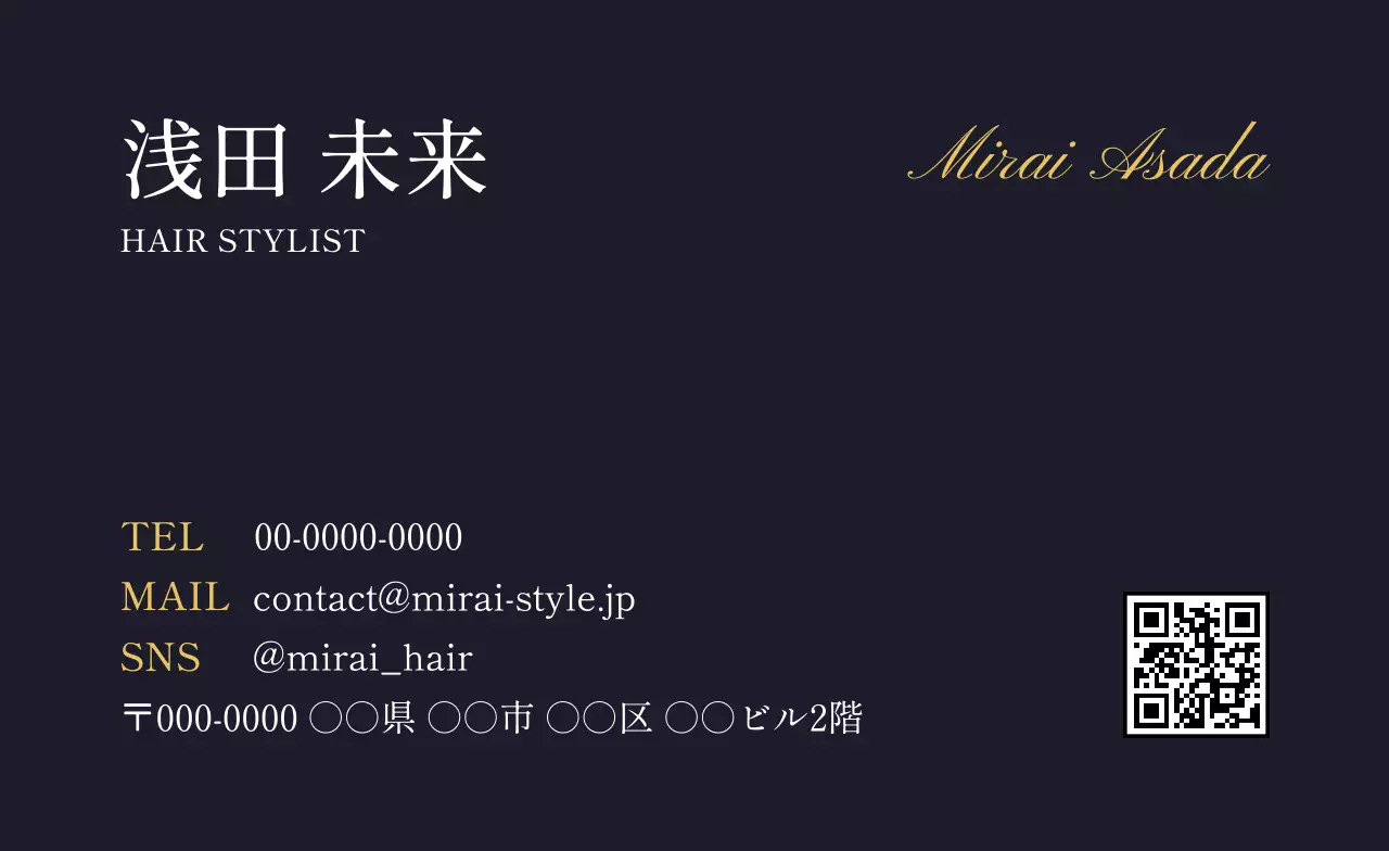 黒 シンプル ビジネス 名刺 シンプルおしゃれ