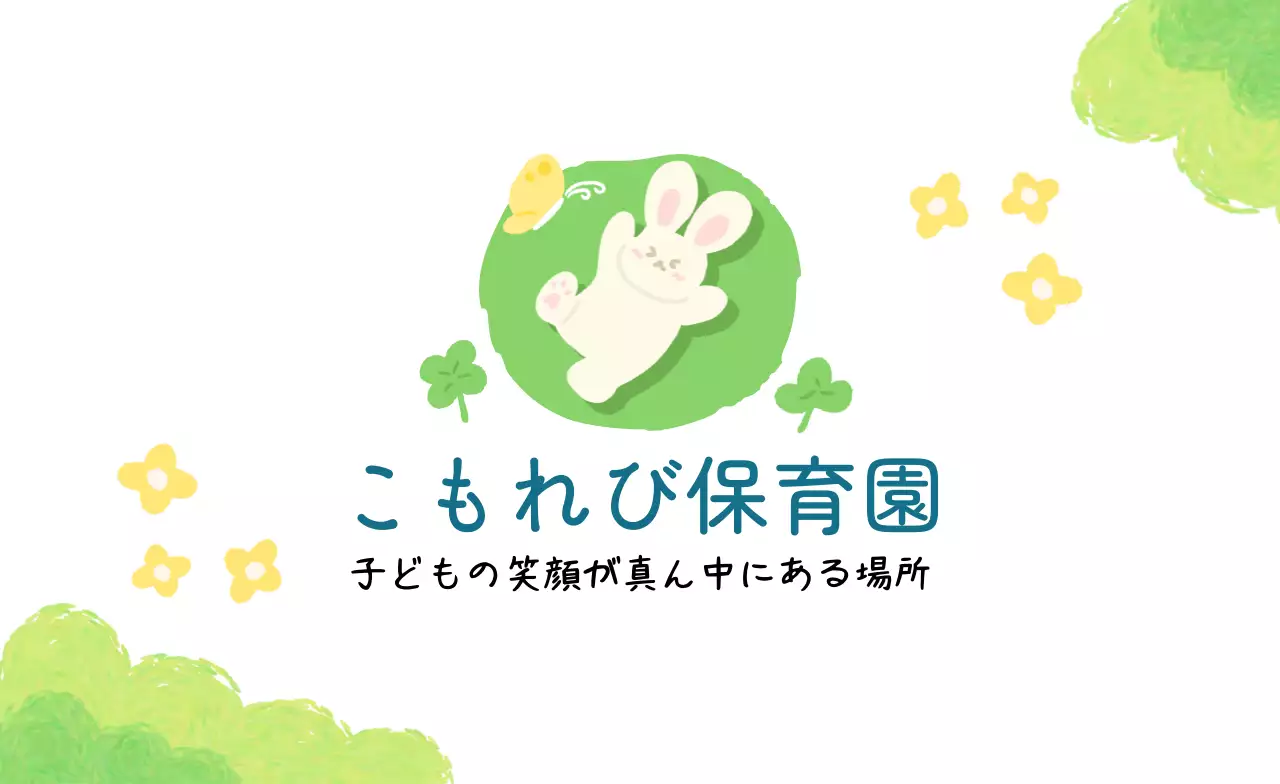 緑 かわいい 名刺 名刺 自然物ポイント