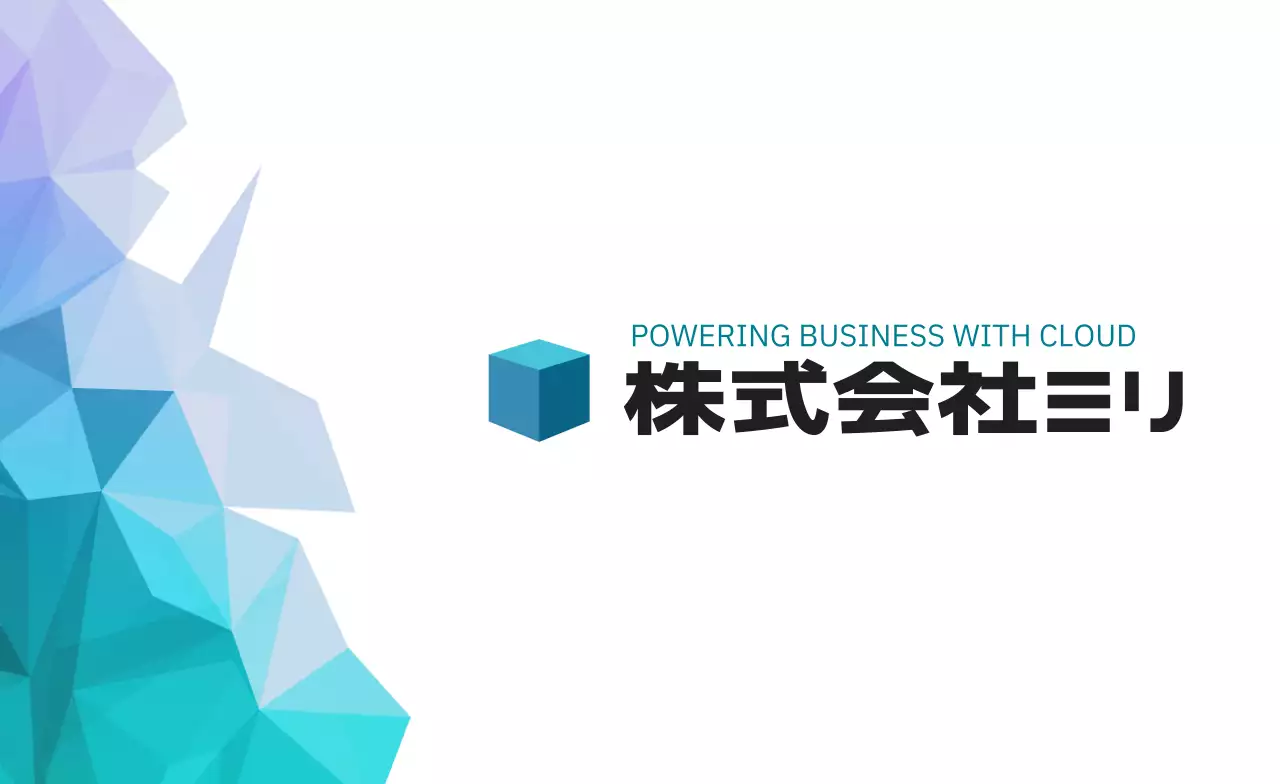 青 シンプル ビジネス 名刺 ポリゴン