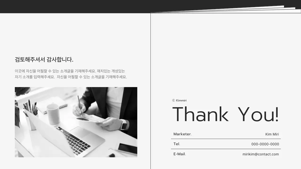 회색 모던 포트폴리오 문구