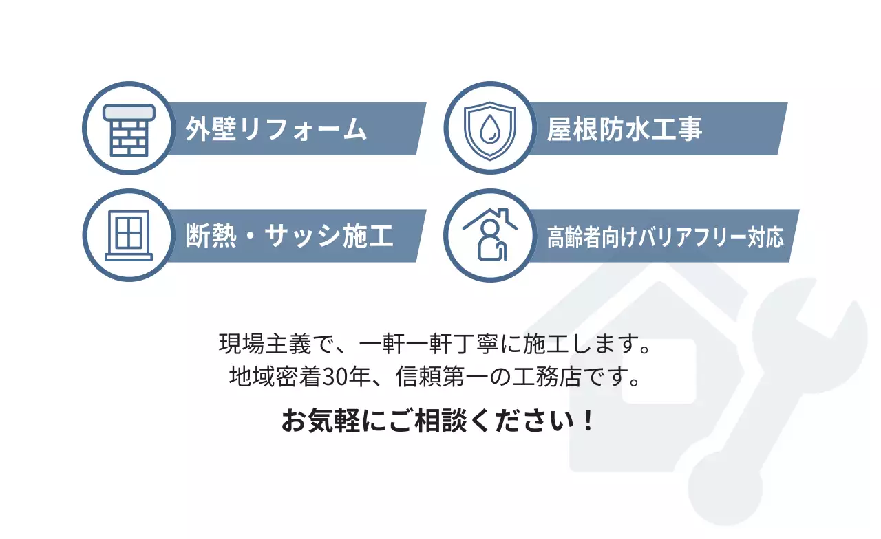 青 シンプル 名刺 建設業界ポイント