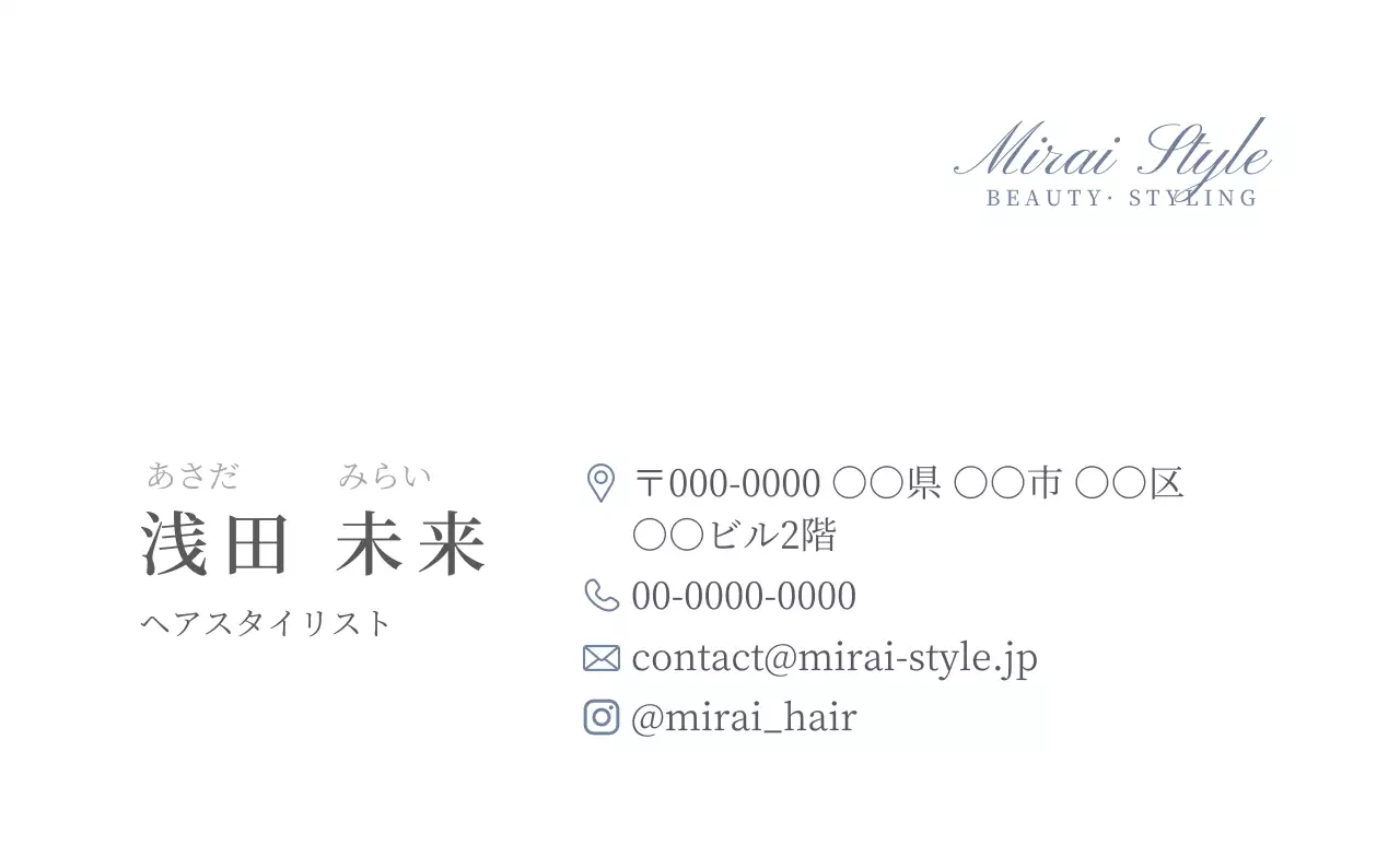 白 シンプル ビジネス 名刺 シンプルおしゃれ