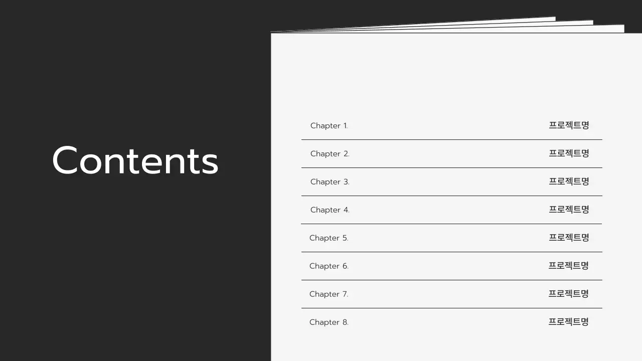회색 모던 포트폴리오 문구