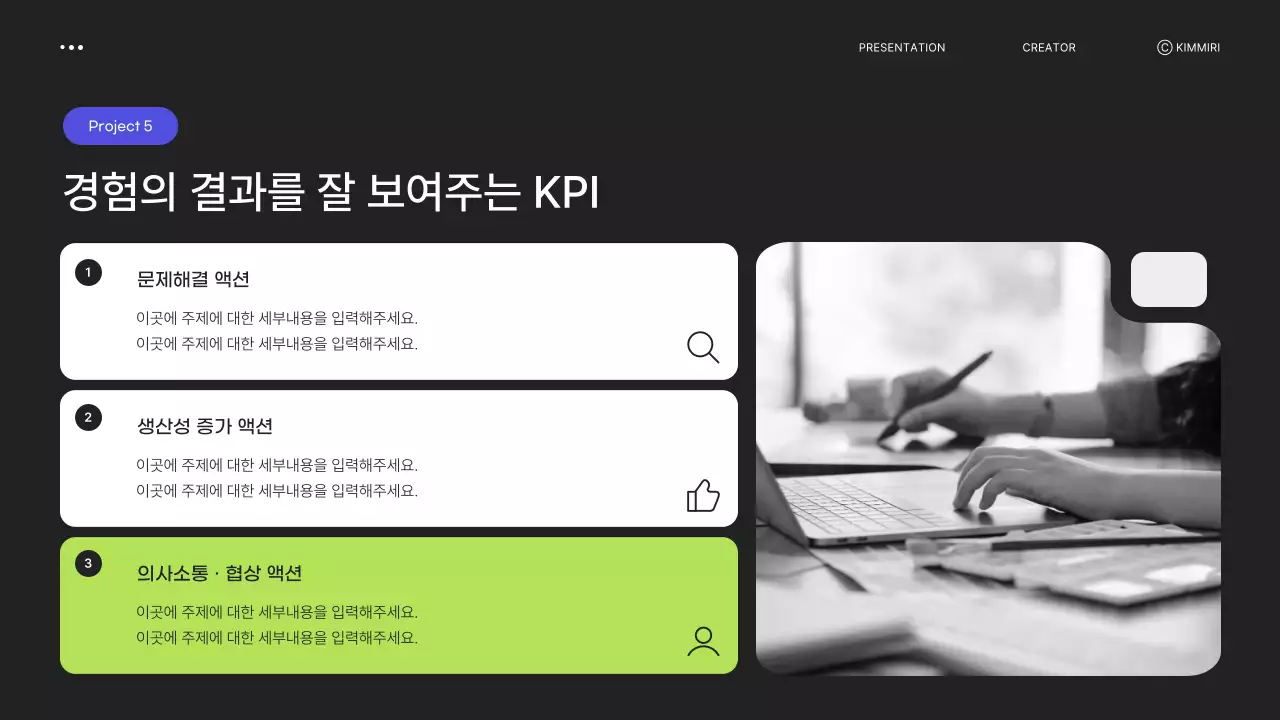 연두 모던 포트폴리오 문구