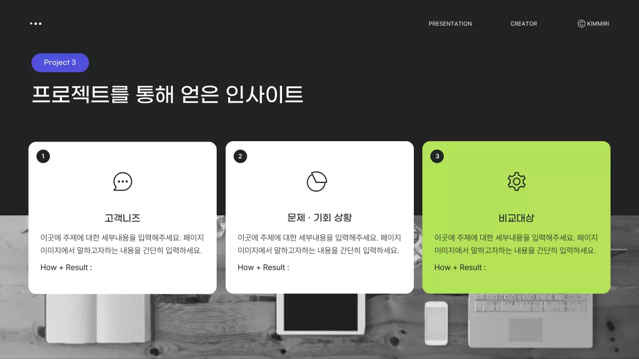 연두 모던 포트폴리오 문구