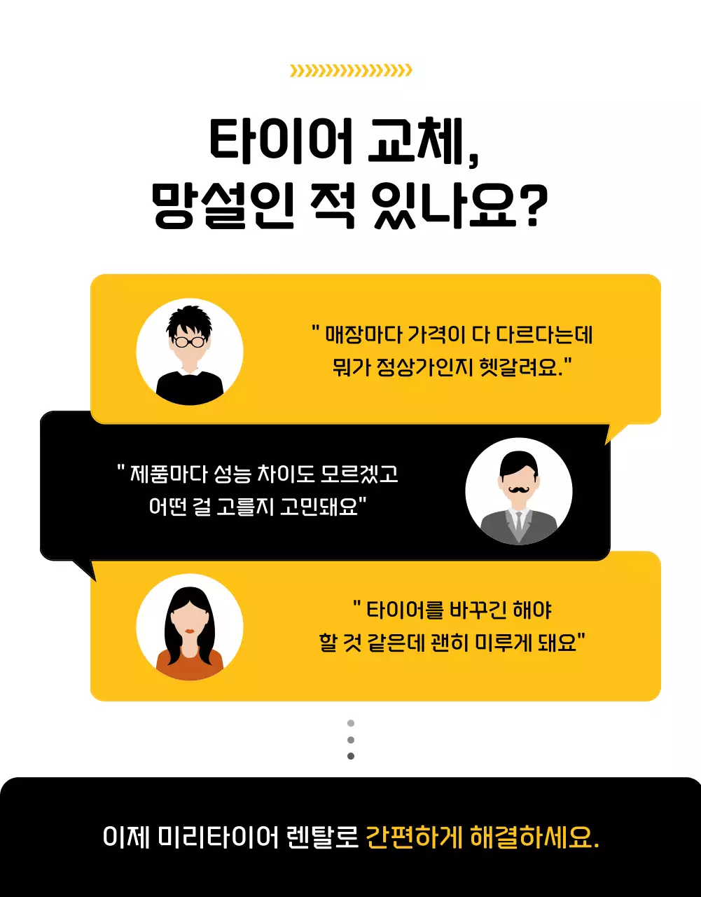 주황 모던 자동차 광고