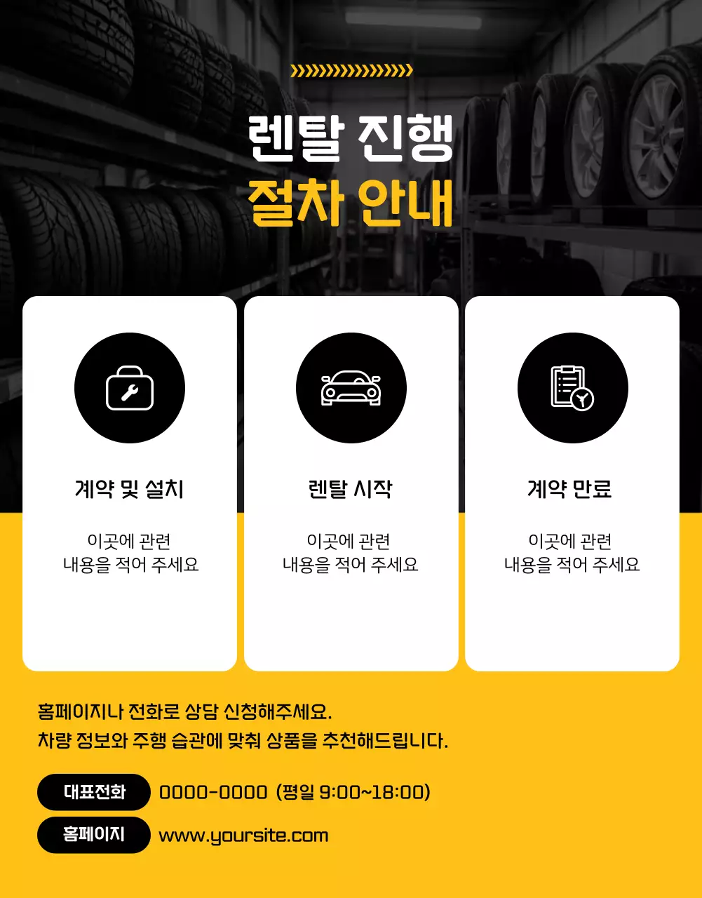 주황 모던 자동차 광고