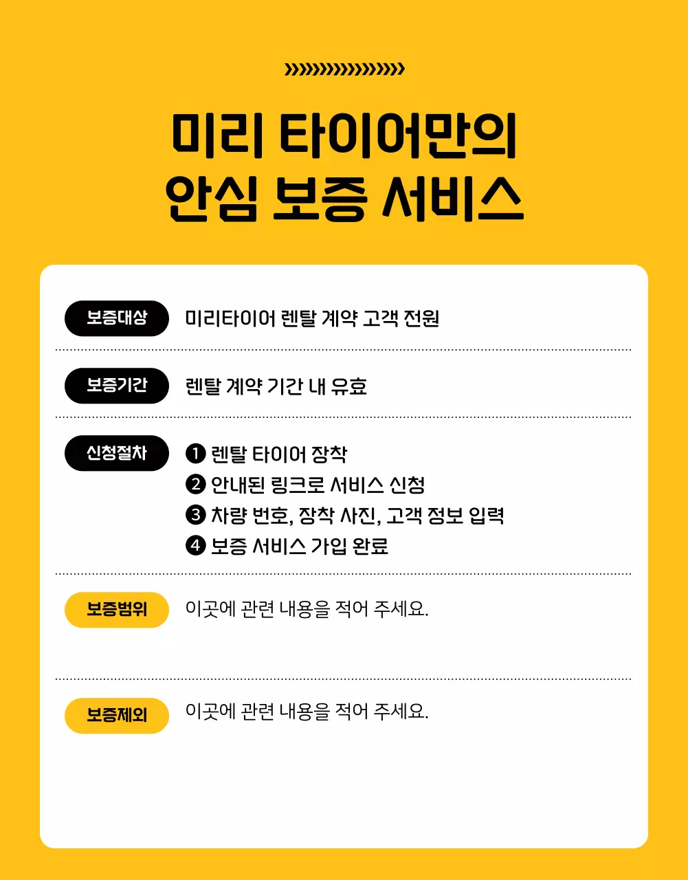 주황 모던 자동차 광고