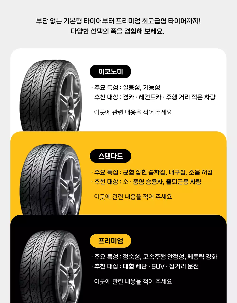 주황 모던 자동차 광고