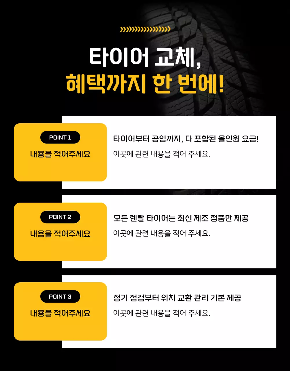 주황 모던 자동차 광고