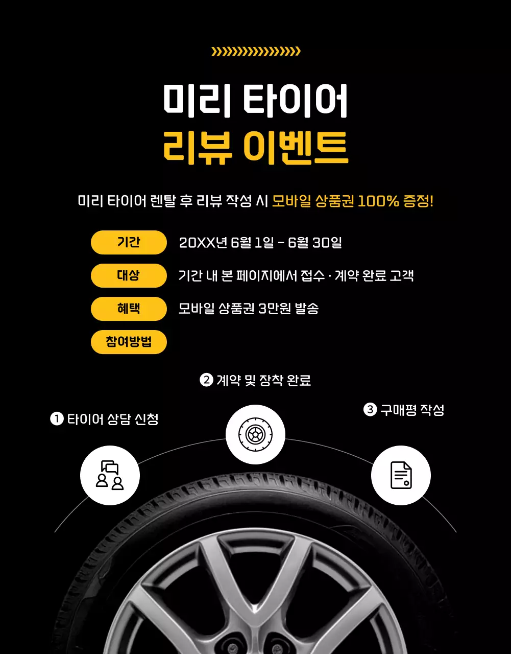 주황 모던 자동차 광고