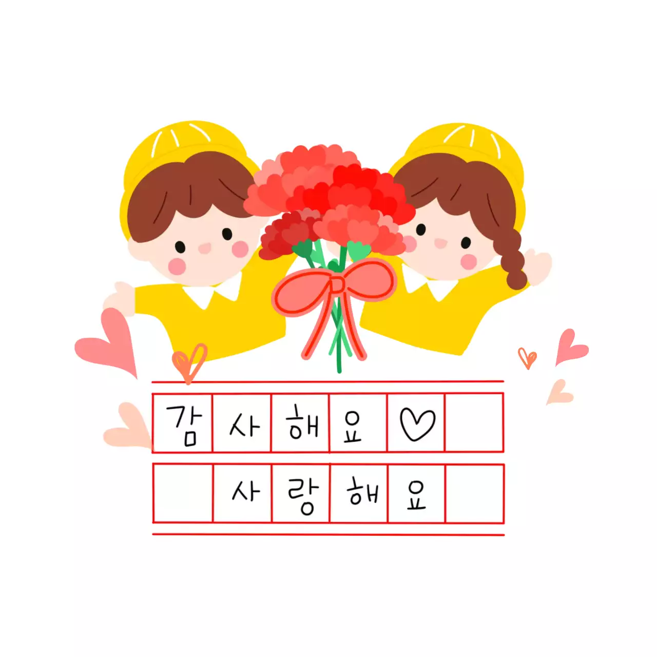 노랑 아기자기한 스승의날 기념