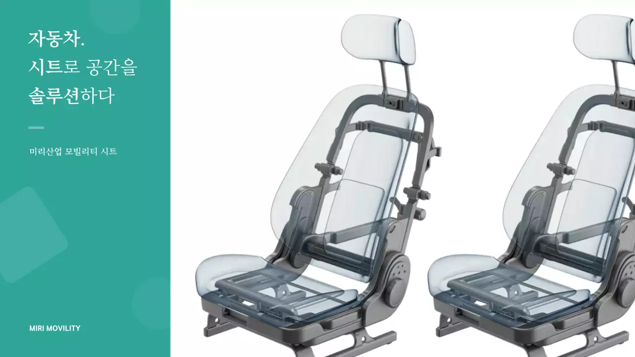 초록 모던 자동차 광고