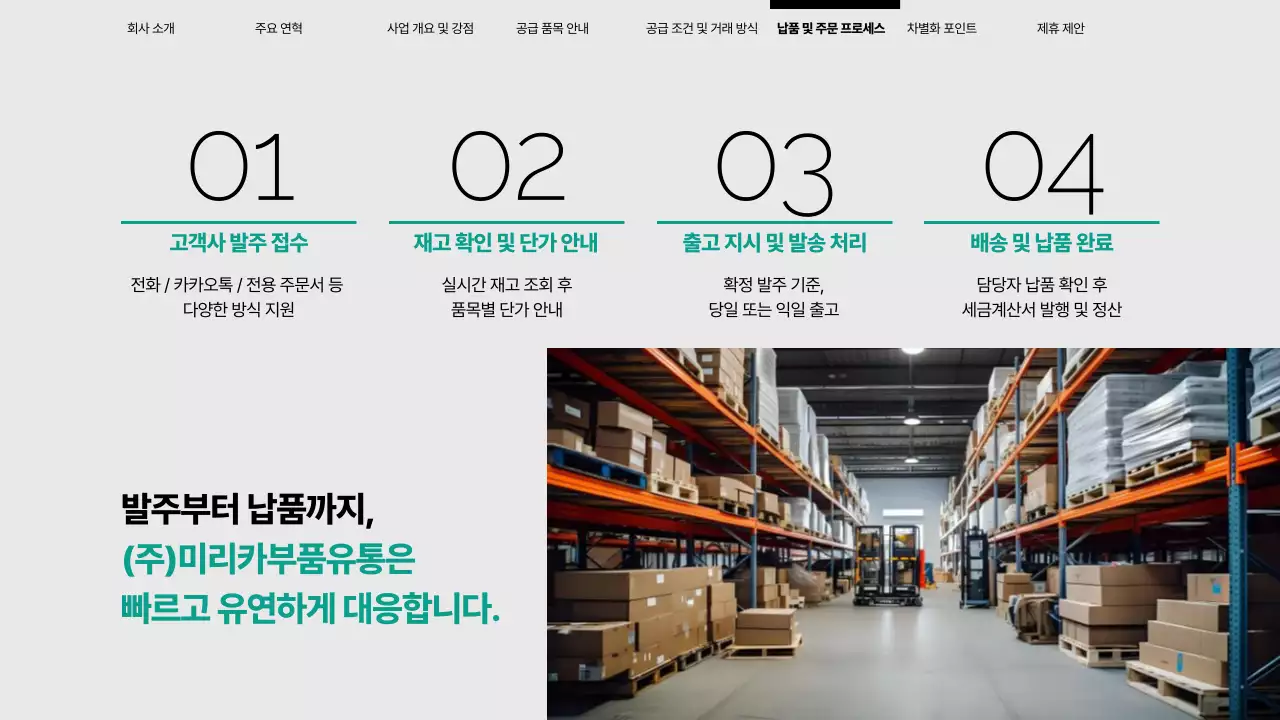 회색 모던 자동차 광고