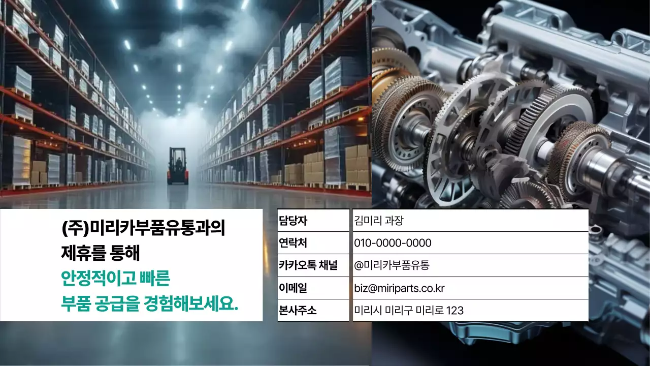 회색 모던 자동차 광고