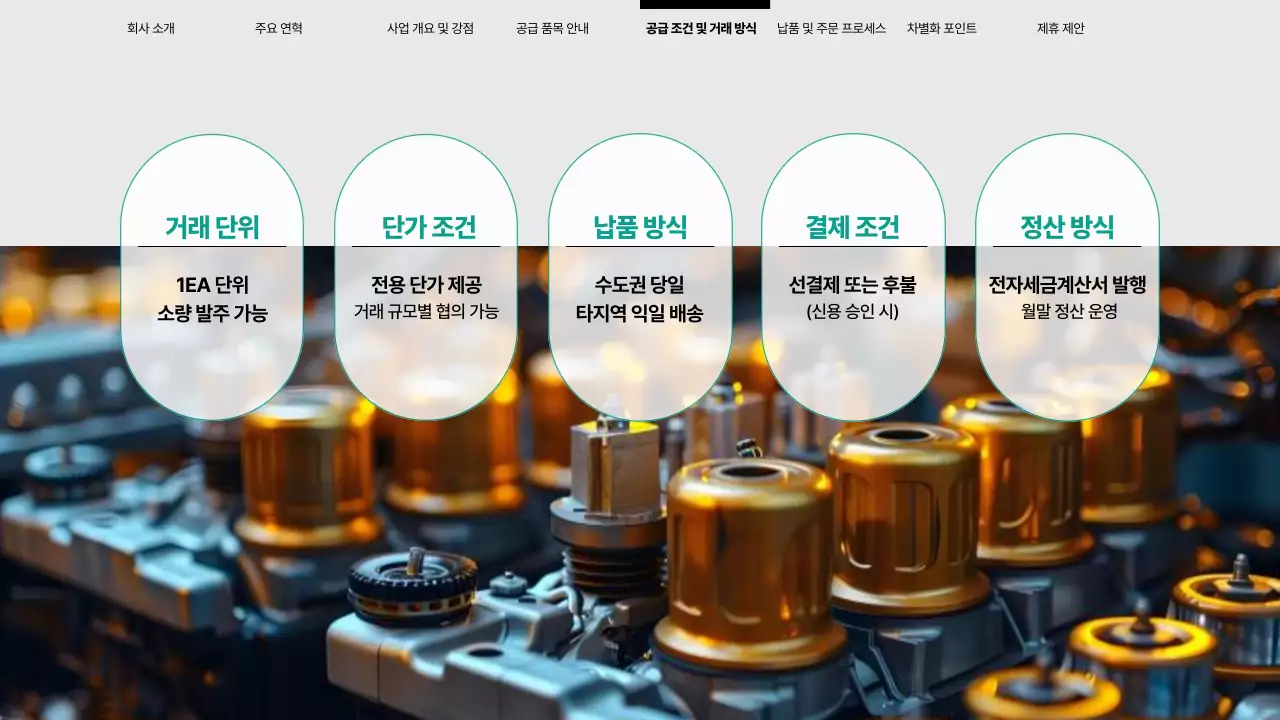 회색 모던 자동차 광고