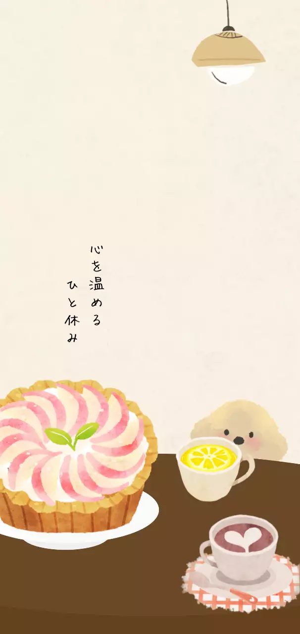 ベージュ かわいい カフェ ポスター