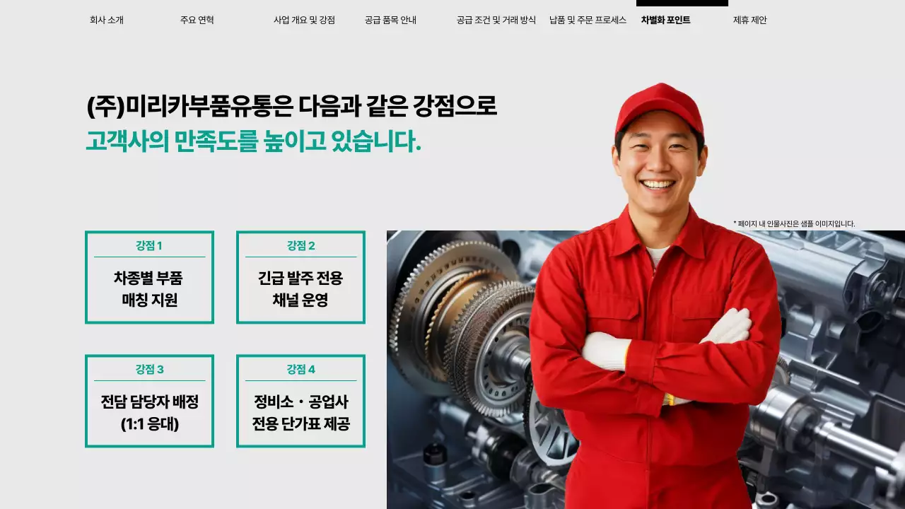 회색 모던 자동차 광고