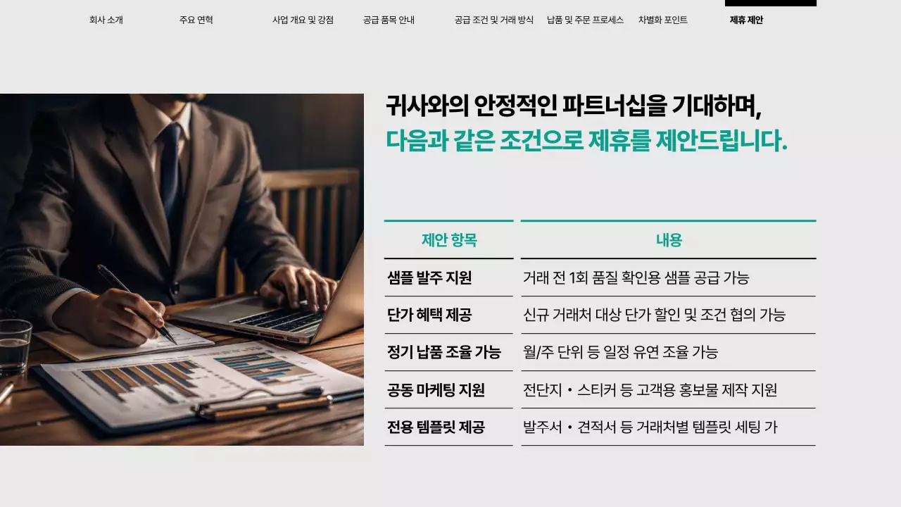 회색 모던 자동차 광고